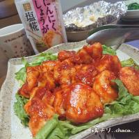 ゆーこさんレシピ♡
ごはんが進む！にんにくしょうが塩糀でしっとり鶏ムネ肉のチリソース！